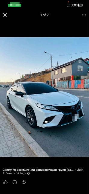 Toyota Camry